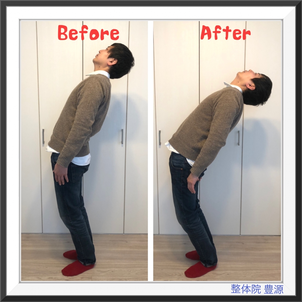 整体院　豊源-HOUGEN-