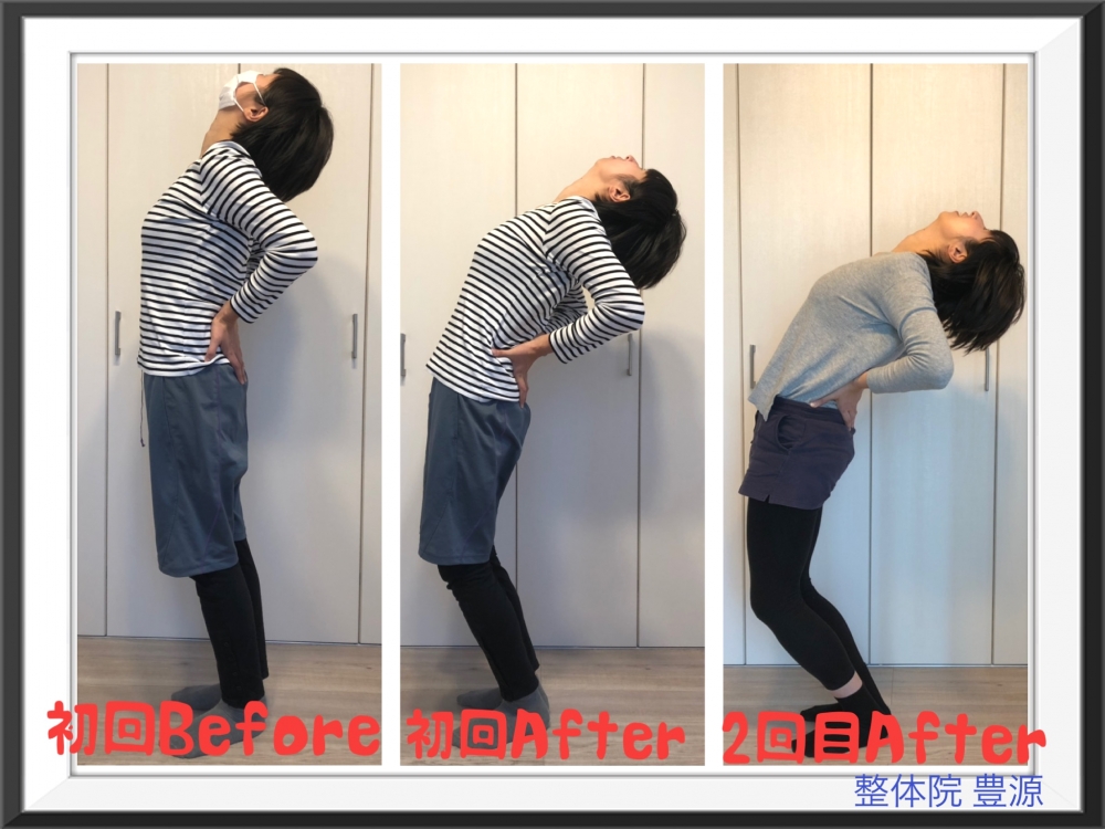 整体院　豊源-HOUGEN-