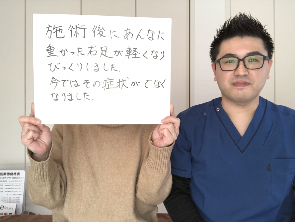 整体院　豊源-HOUGEN-